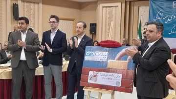 رونمایی از پویش «دی تا دی» در ساری